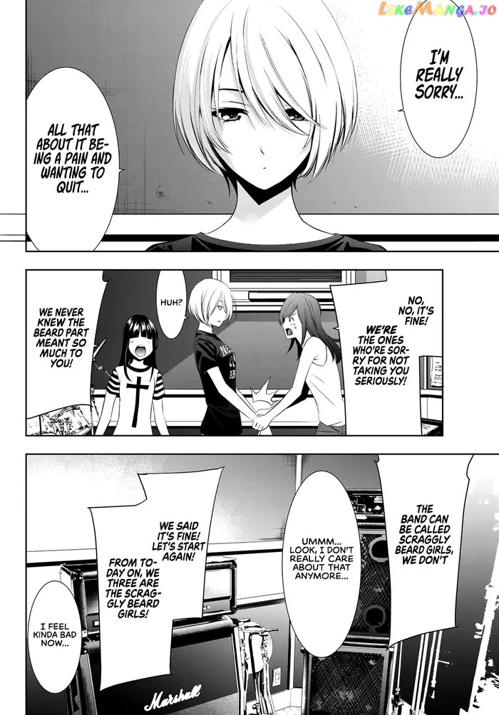 Megami no Cafe Terrace Chapter 22 image 13_optimized